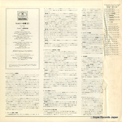 MEX1106 back cover
