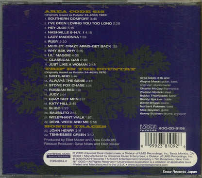 KOC-CD-8109 back cover
