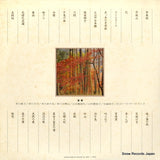 MR8311 back cover