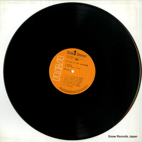 RVL-9563 disc