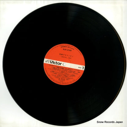 SJX-2180 disc