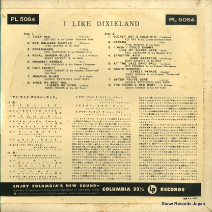 PL5064 back cover