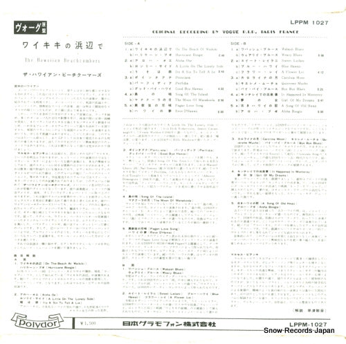 LPPM-1027 back cover