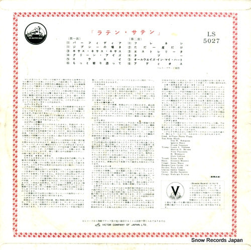 LS-5027 back cover