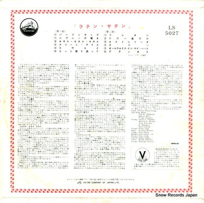 LS-5027 back cover