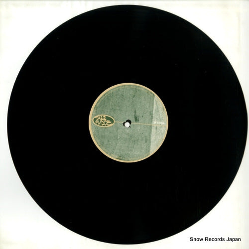 JFR006 disc