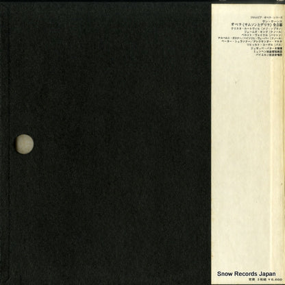 OP-7124-K back cover