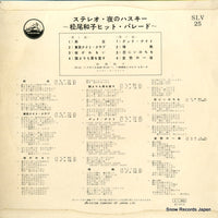 SLV-25 back cover