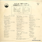 SLV-25 back cover