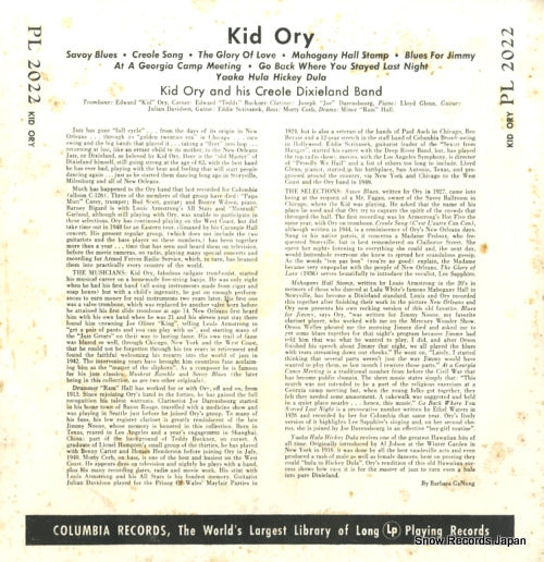 PL2022 back cover