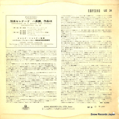 LE31 back cover