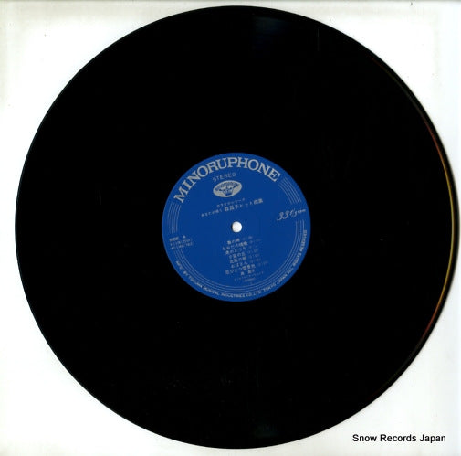 KC-136 disc