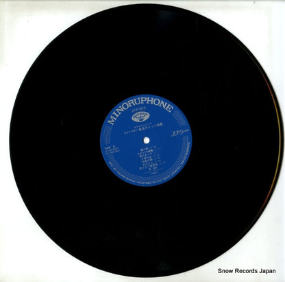 KC-136 disc