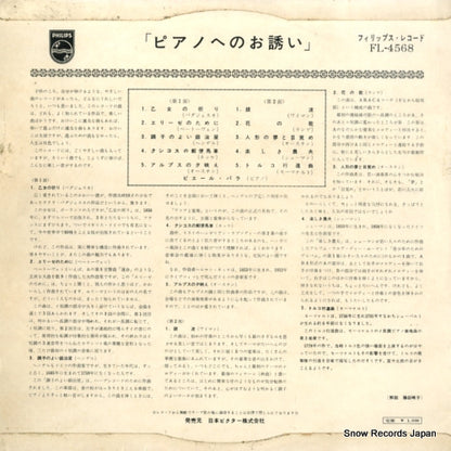 FL-4568 back cover