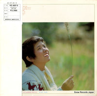 KC-8013 back cover