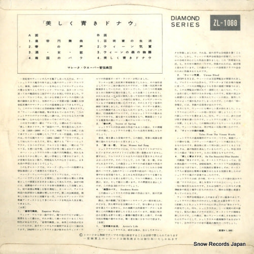 ZL-1088 back cover