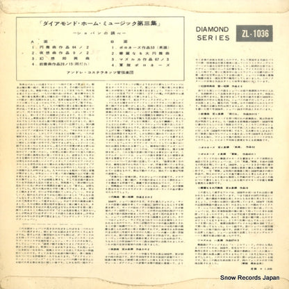 ZL-1036 back cover