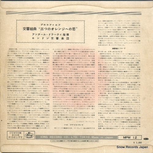 MPM12 back cover