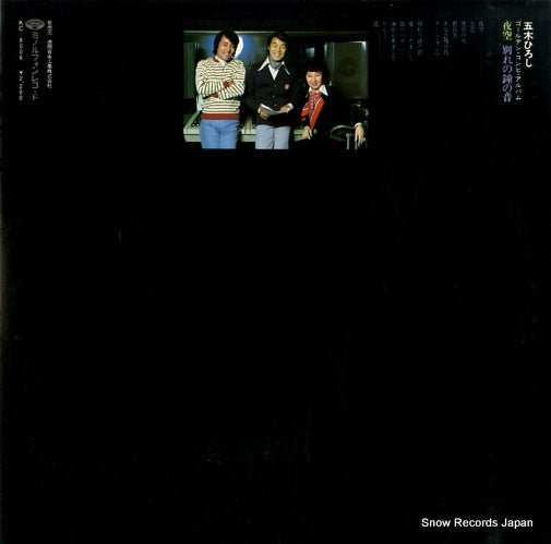 KC-8006 back cover