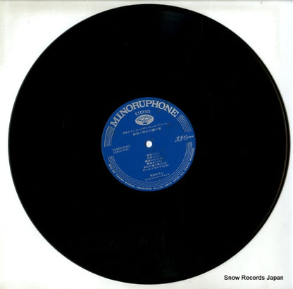 KC-8006 disc