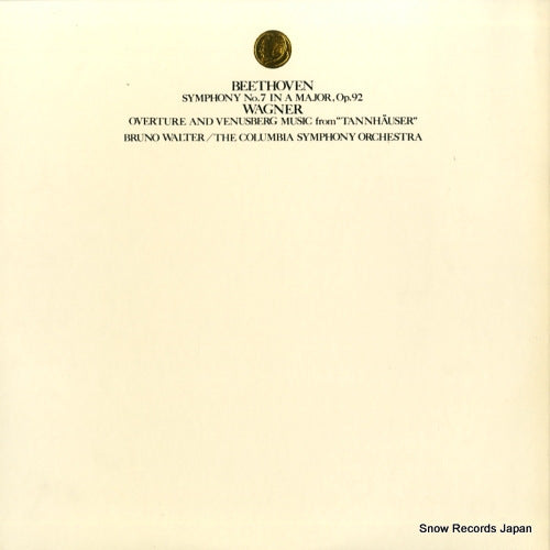 SOCL259 back cover
