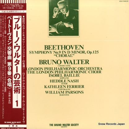 OW-7208-BS front cover