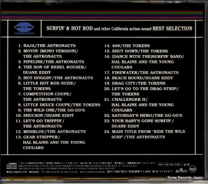 BVCP-8746 back cover