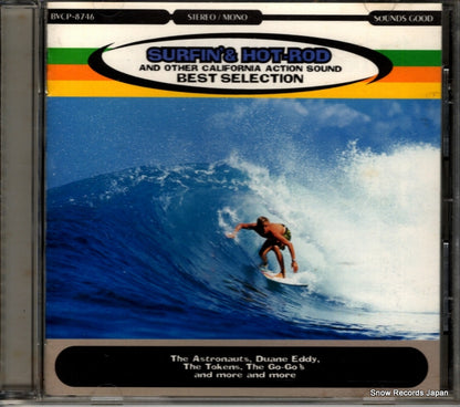 BVCP-8746 front cover