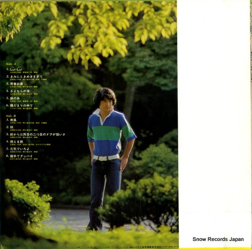 SJX-20004 back cover