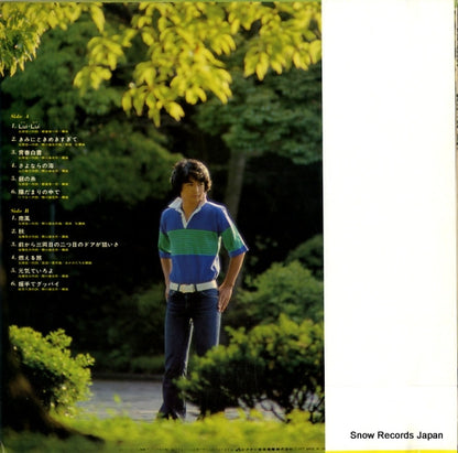 SJX-20004 back cover