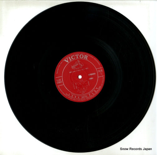SJX-20004 disc