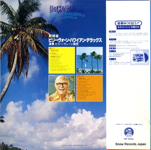 VIP-4035 back cover