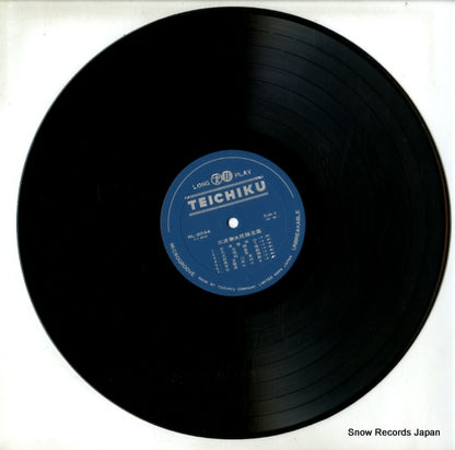 NL-2034 disc