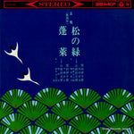 CLS-20 front cover