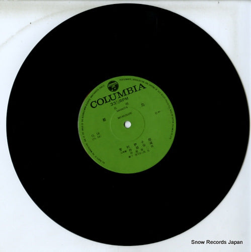 CL-18 disc