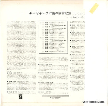 AB-8063 back cover