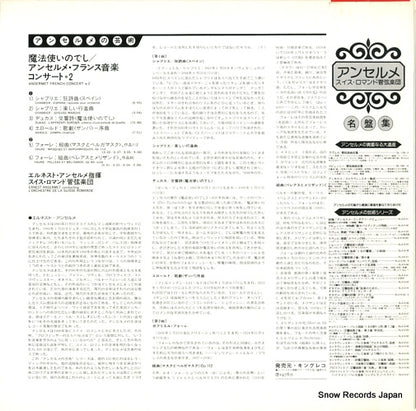 SLA6147 back cover