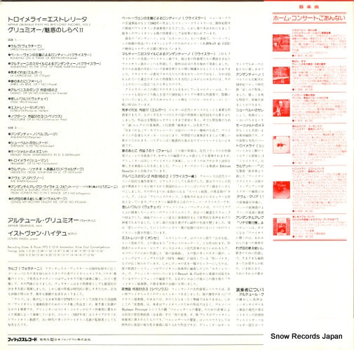 X-8558 back cover