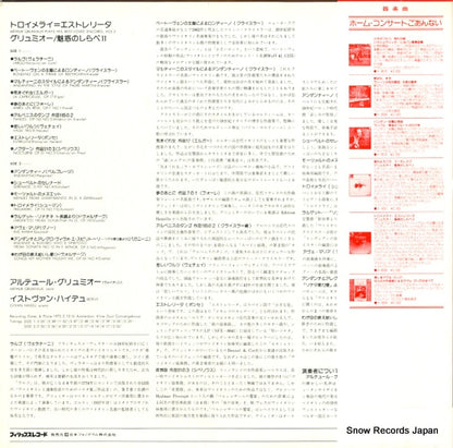 X-8558 back cover