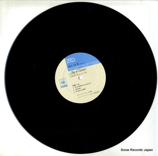SOCF175 disc