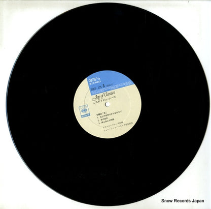 SOCF175 disc