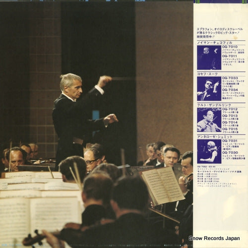 OQ-7011-S back cover