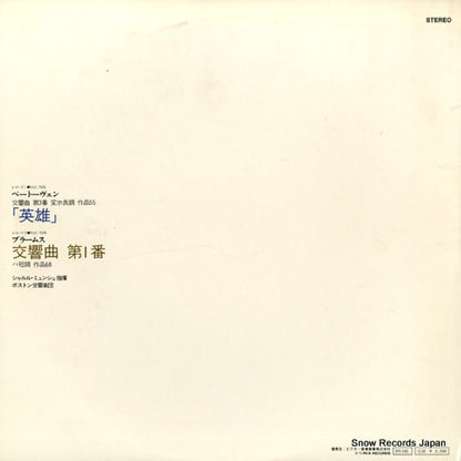 RGC-7505 back cover