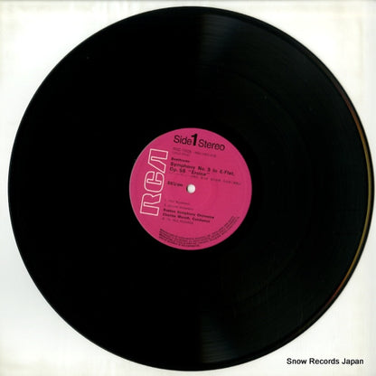 RGC-7505 disc