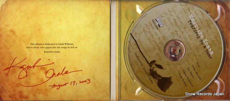 CCCD-0216 disc
