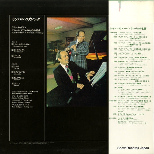 RVC-2097 back cover