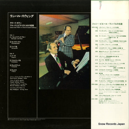 RVC-2097 back cover