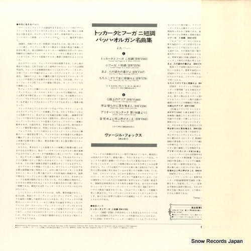 SRA-2946 back cover
