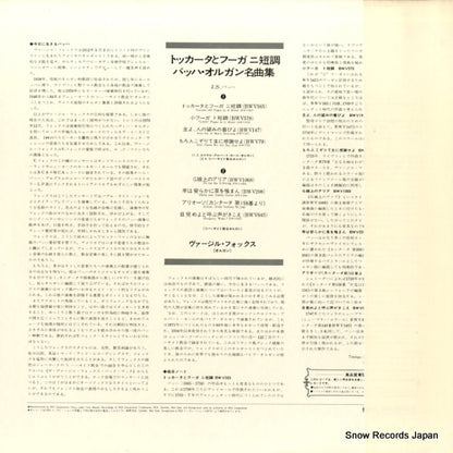 SRA-2946 back cover