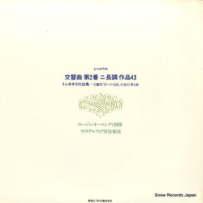 SX-2754 back cover